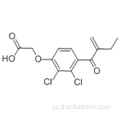 エタクリン酸CAS 58-54-8